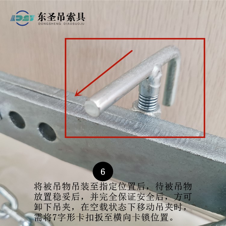將被吊物吊裝至指定位置后，待被吊物放置穩(wěn)妥后，并完全保證安全后，方可卸下