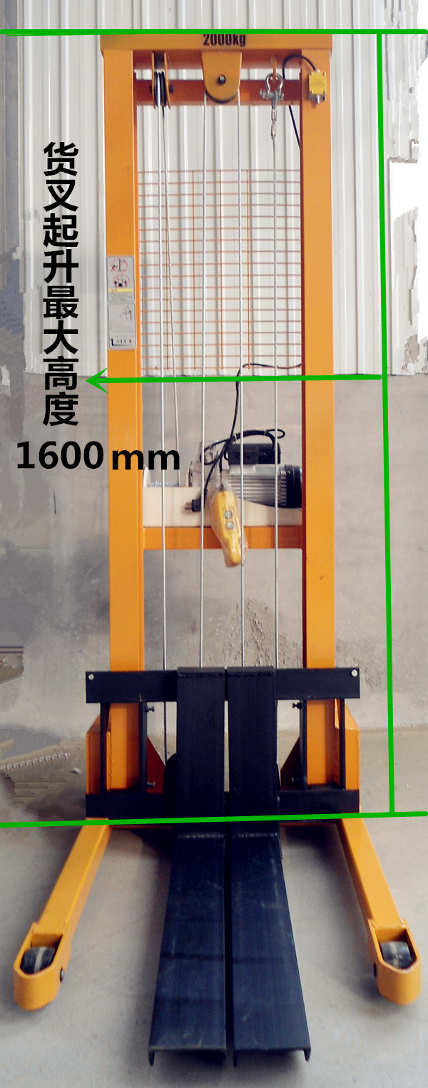 手動液壓裝卸車整機高度寬度尺寸詳細(xì)標(biāo)注圖--河北東圣吊索具制造有限公司--石材夾具_(dá)小型攪拌機_手動叉車_液壓堆高車