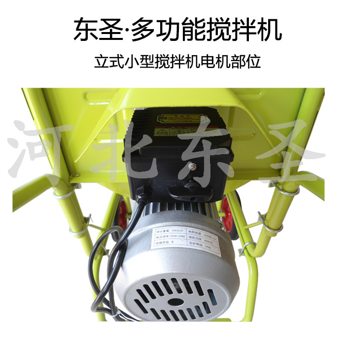 正反轉(zhuǎn)小型攪拌機(jī)電機(jī)部位特寫(xiě)，###小型攪拌機(jī)廠家生產(chǎn)
