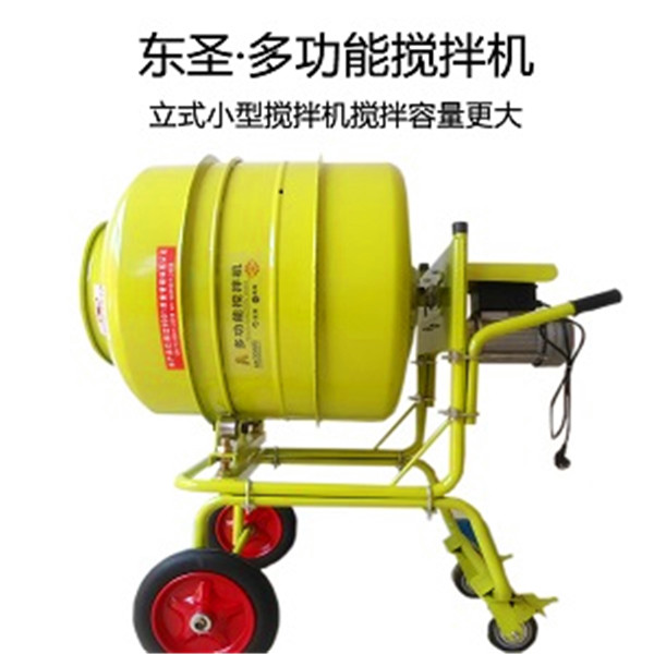220v砂漿攪拌機立式，攪拌大容量，可正反轉(zhuǎn)自動卸料