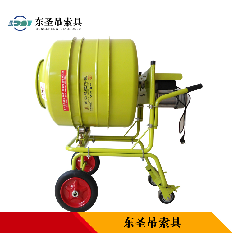 便攜式小型攪拌機(jī)攪拌扇葉角度<專(zhuān)業(yè)科學(xué)解釋>--小型攪拌機(jī)外形整機(jī)展示