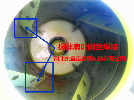 220v小型砂漿攪拌車攪拌滾筒內(nèi)部攪拌扇葉細節(jié)展示--河北東圣吊索具制造有限公司--小型攪拌機|石材夾具|液壓堆高車|手動叉車