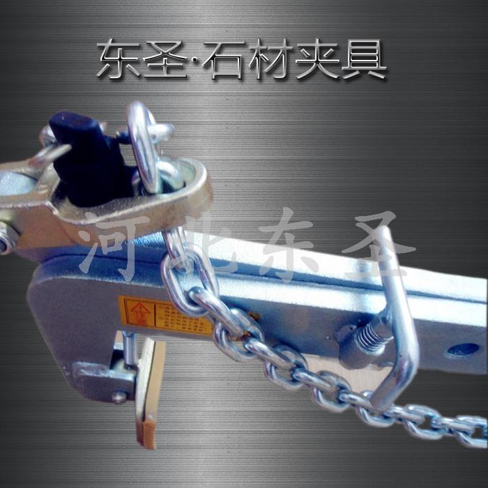 G40材質石材夾具沒有國標標準規(guī)范怎么辦？安全系數3倍即可！--河北東圣吊索具制造有限公司--小型攪拌機|石材夾具|液壓堆高車|手動叉車