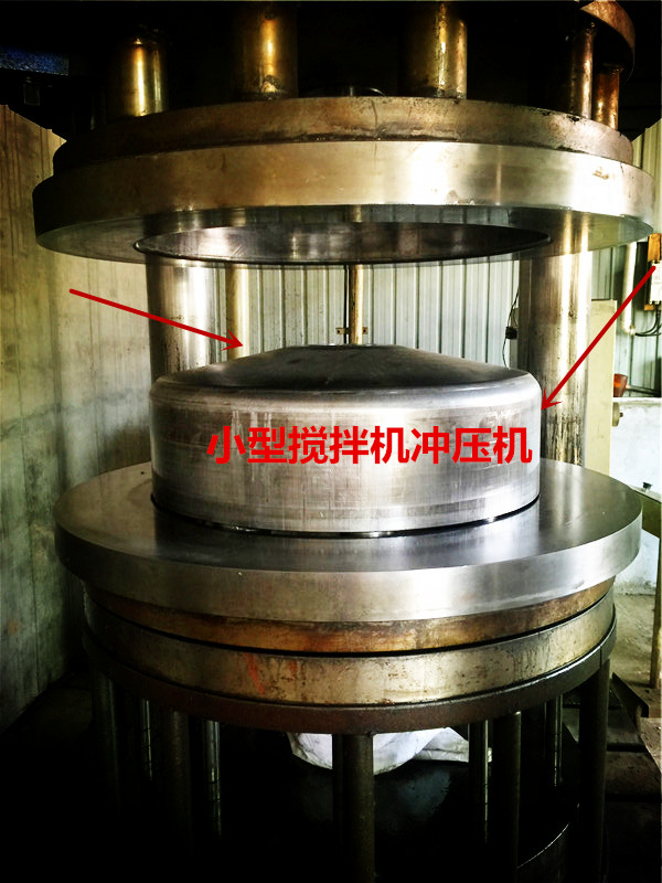 家用220v飼料攪拌機沖壓機生產(chǎn)加工機械--河北東圣吊索具制造有限公司--小型攪拌機|石材夾具|液壓堆高車|手動叉車