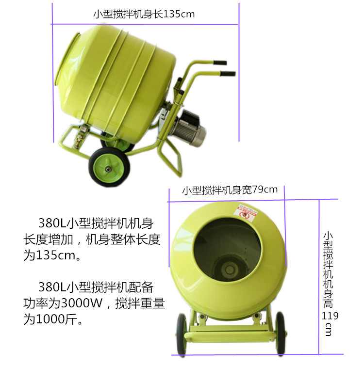 家用220v飼料攪拌機大規(guī)模養(yǎng)殖場好幫手！<廠家供應(yīng)>