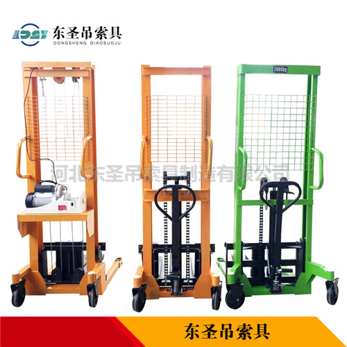 微型電動(dòng)葫蘆液壓堆高車(chē)需要間隙作業(yè)--河北東圣吊索具制造有限公司--液壓堆高車(chē)|手動(dòng)叉車(chē)|小型攪拌機(jī)|石材夾具