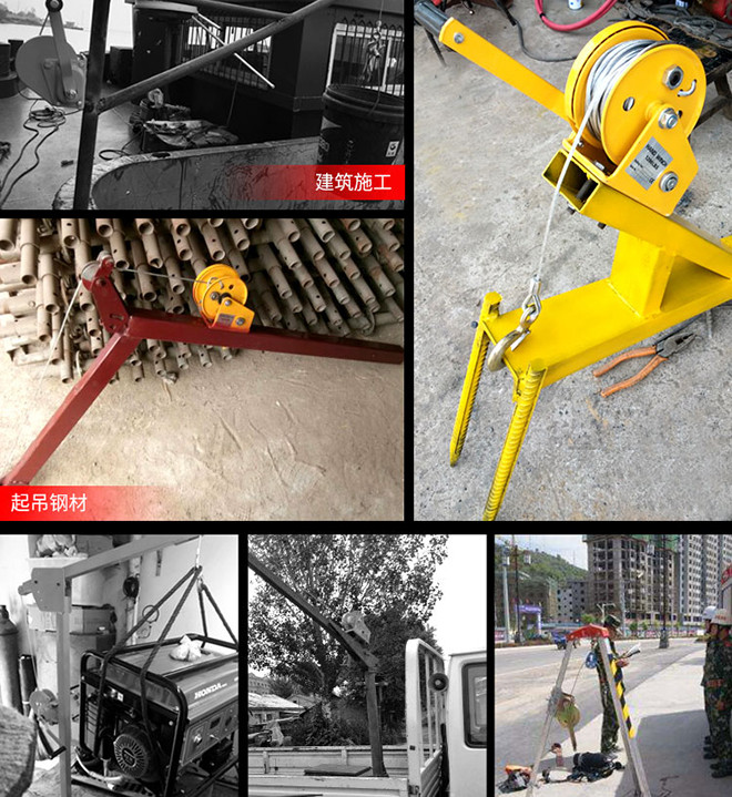自鎖式手搖絞盤的應(yīng)用場景--河北東圣吊索具制造有限公司--小型攪拌機(jī)|石材夾具|液壓堆高車|手動(dòng)叉車