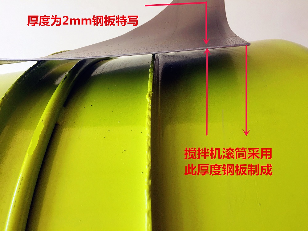 怎么挑選###小型攪拌機？2mm厚鋼板細節(jié)展示--河北東圣吊索具制造有限公司--小型攪拌機|石材夾具|液壓堆高車|手動叉車