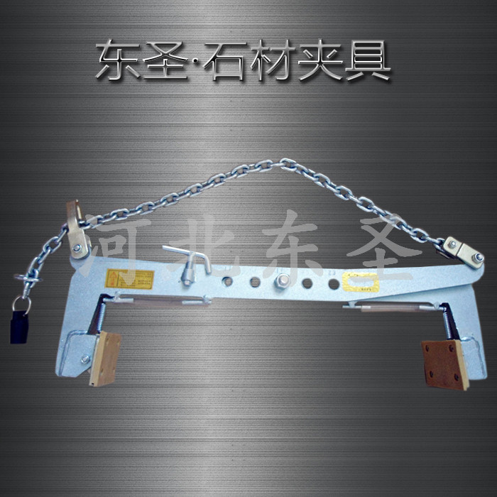吊石材夾鉗與龍門(mén)架配合使用展示--河北東圣吊索具制造有限公司--石材夾具|小型攪拌機(jī)|液壓堆高車|手動(dòng)叉車