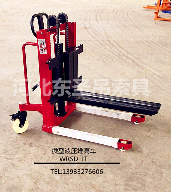手動(dòng)式堆高車(chē)作業(yè)原理展示--河北東圣吊索具制造有限公司--液壓堆高車(chē)|手動(dòng)叉車(chē)|石材夾具|小型攪拌機(jī)