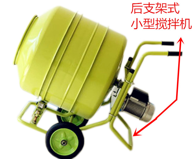 室內(nèi)使用臥式正反轉自動卸料小型攪拌機--河北東圣吊索具制造有限公司