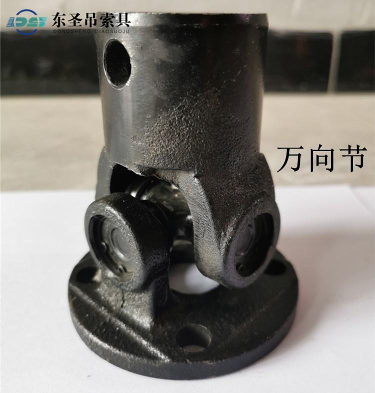 萬向節(jié)是什么？