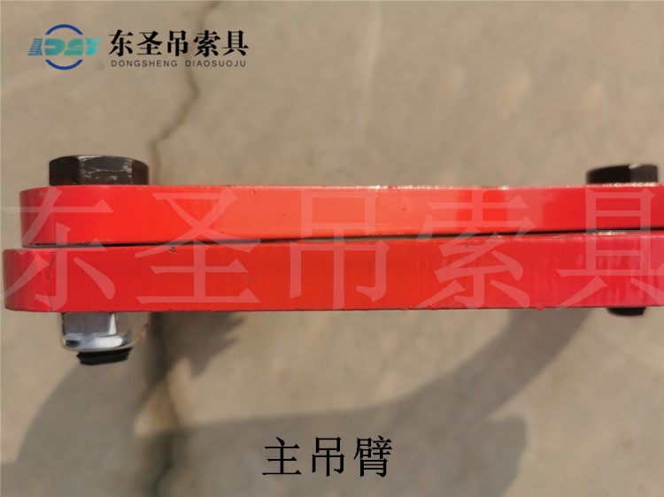 托盤(pán)吊夾主體結(jié)構(gòu)